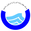 Water and Wastewater Organization