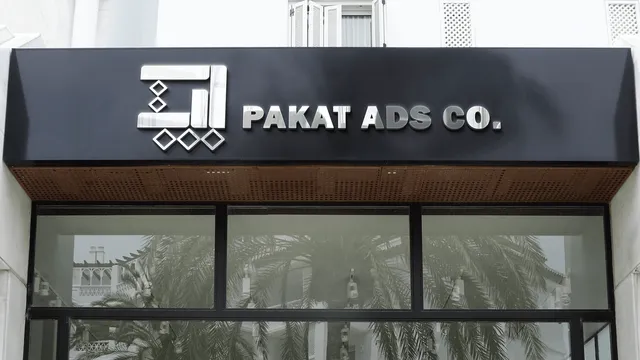وكالة Paket للإعلان