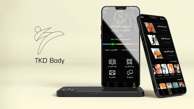 تطبيق TKD Body لتعليم التمارين الرياضية