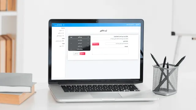 نظام Nosrat لمستلزمات الرفاهية