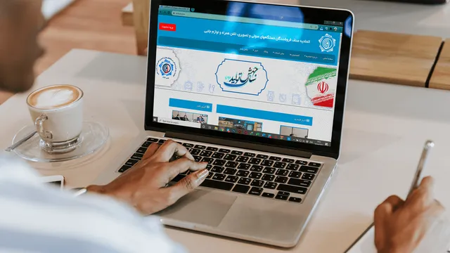 موقع اتحاد بائعي الأجهزة الصوتية والمرئية