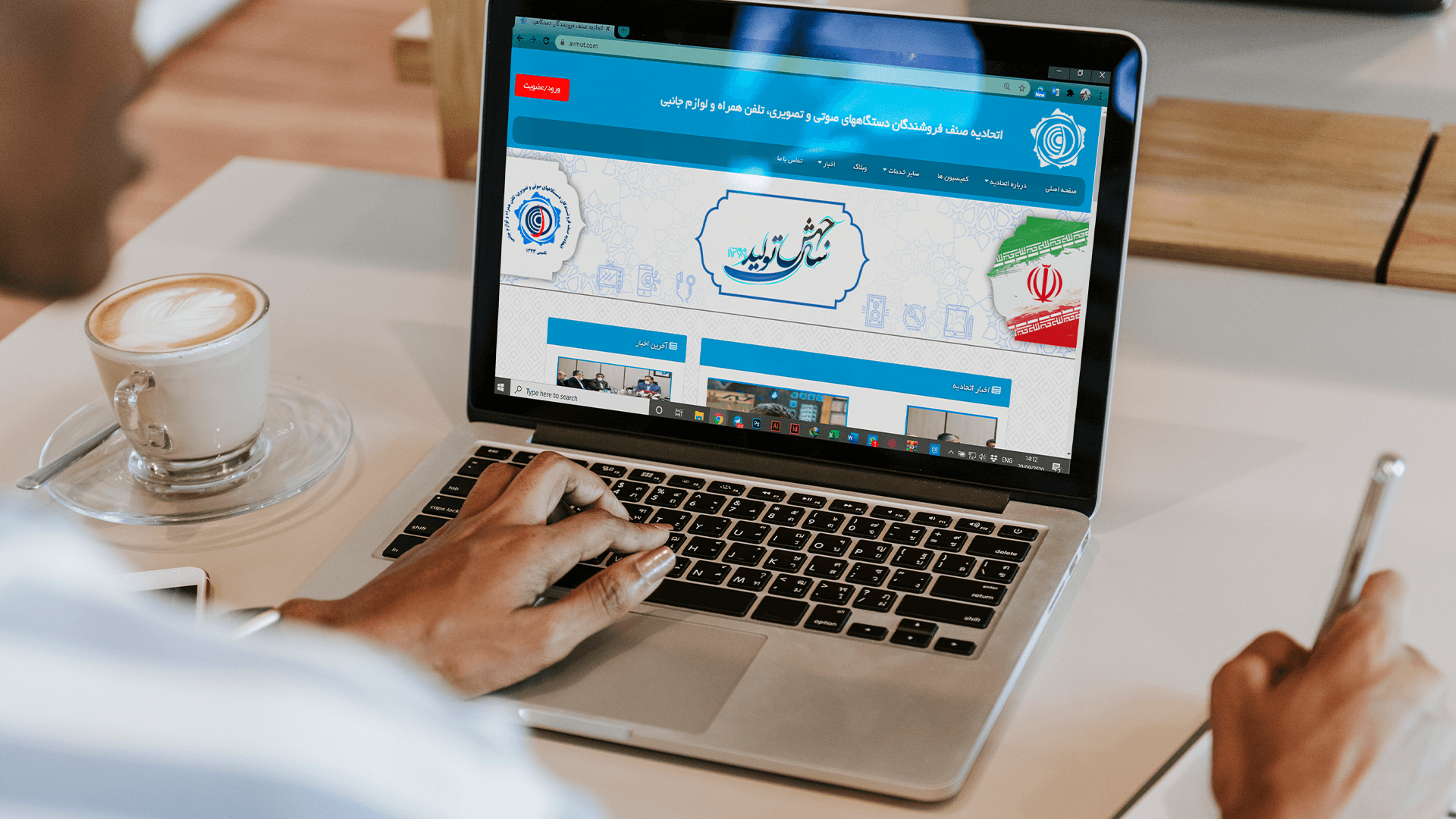 وبسایت اتحادیه صنف فروشندگان صوتی و تصویری - جزئیات پروژه اپکس تیم